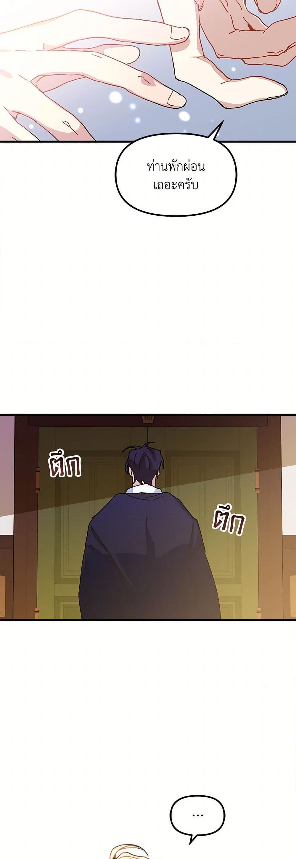 Manga-lc-com อ่านมังงะ อ่านการ์ตูน ออนไลน์ ฟรี The Princess Pretends to Be Crazy ตอนที่ 1 2 3 4 5 6 7 8 9 10 11 12 13 14 ฟรี ไม่มีโฆษณา Manga-lc - อ่าน มังงะ อ่าน การ์ตูน ออนไลน์ อ่านมังงะ ฟรี