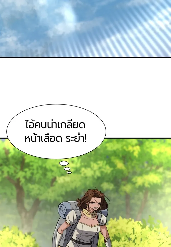 ยอดสถาปนิกผู้พิทักษ์อาณาจักร ตอนที่ 100 รูปที่ 112