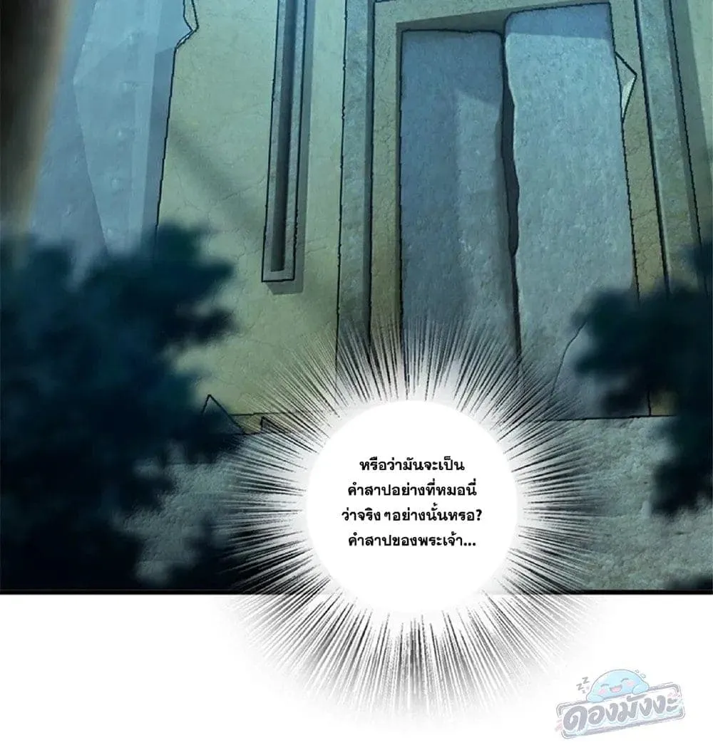 Manga-lc-com อ่านมังงะ อ่านการ์ตูน ออนไลน์ ฟรี Release That Witch ตอนที่ 1 2 3 4 5 6 7 8 9 10 11 12 13 14 ฟรี ไม่มีโฆษณา Manga-lc - อ่าน มังงะ อ่าน การ์ตูน ออนไลน์ อ่านมังงะ ฟรี