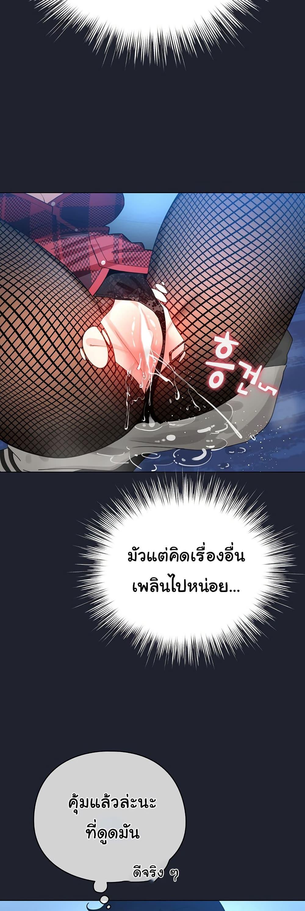 Doujin-Lc- อ่าน โดจิน มังฮวา เกาหลี ญี่ปุ่น จีน แปลไทย I Became a Pornhwa NPC ตอนที่ 1 2 3 4 5 6 7 8 9 10 11 12 13 14 ฟรี ไม่มีโฆษณา อ่าน โดจิน Manhwa เกาหลี ญี่ปุ่น จีน เรามีครบ คัดมาให้เน้นๆ โดจิน 18+ รับประกันความฟินโดย  Doujin Lc
