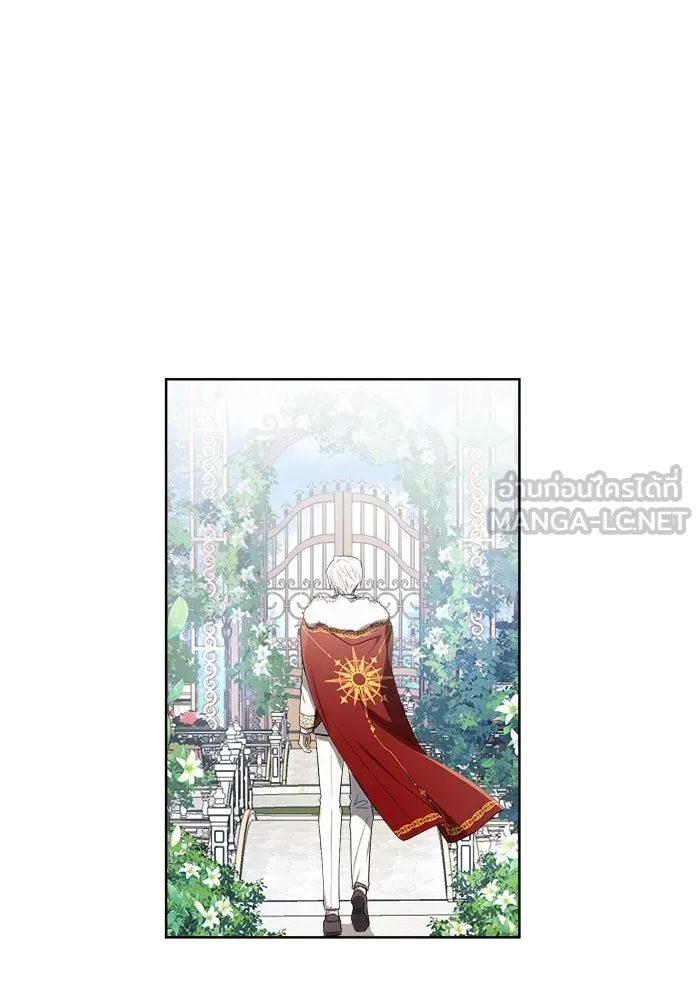 แอชสตาร์ต ตอนที่ 2 รูปที่ 78