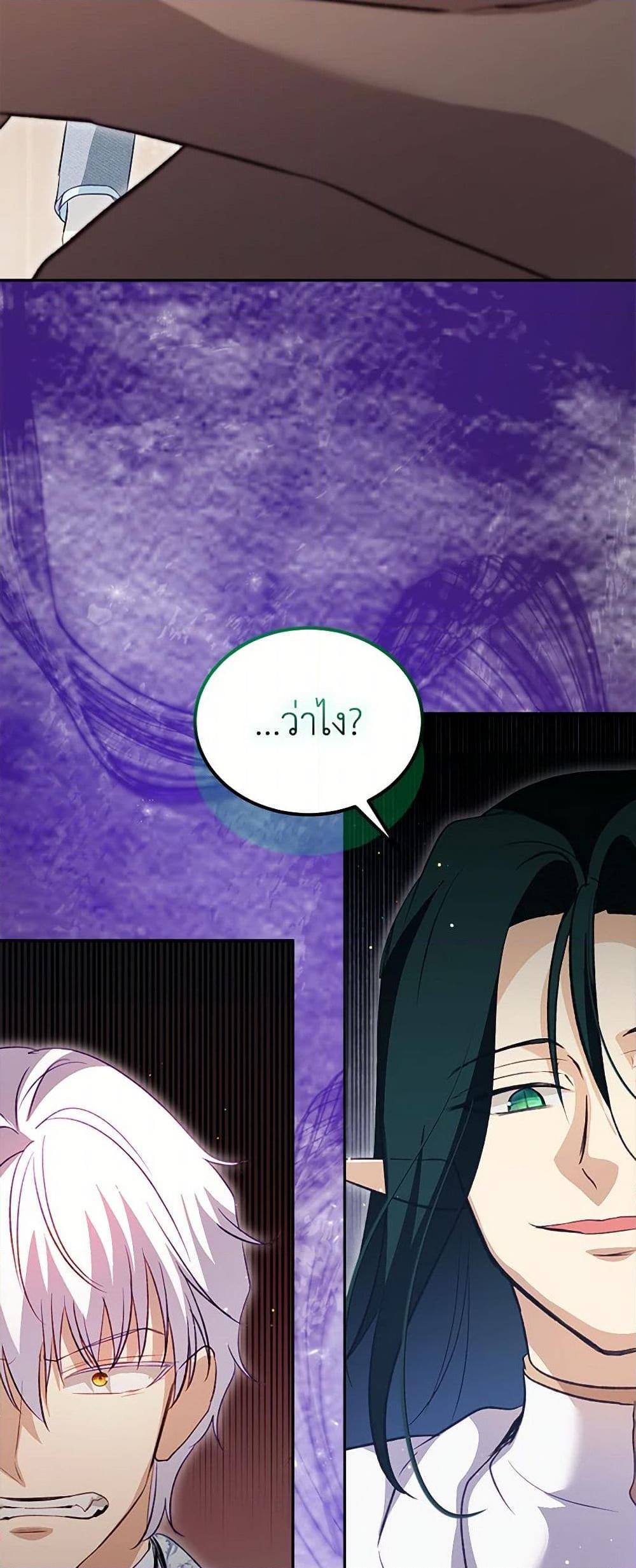 Manga-lc-com อ่านมังงะ อ่านการ์ตูน ออนไลน์ ฟรี I Was Reincarnated as a Baby Fox God ตอนที่ 1 2 3 4 5 6 7 8 9 10 11 12 13 14 ฟรี ไม่มีโฆษณา Manga-lc - อ่าน มังงะ อ่าน การ์ตูน ออนไลน์ อ่านมังงะ ฟรี