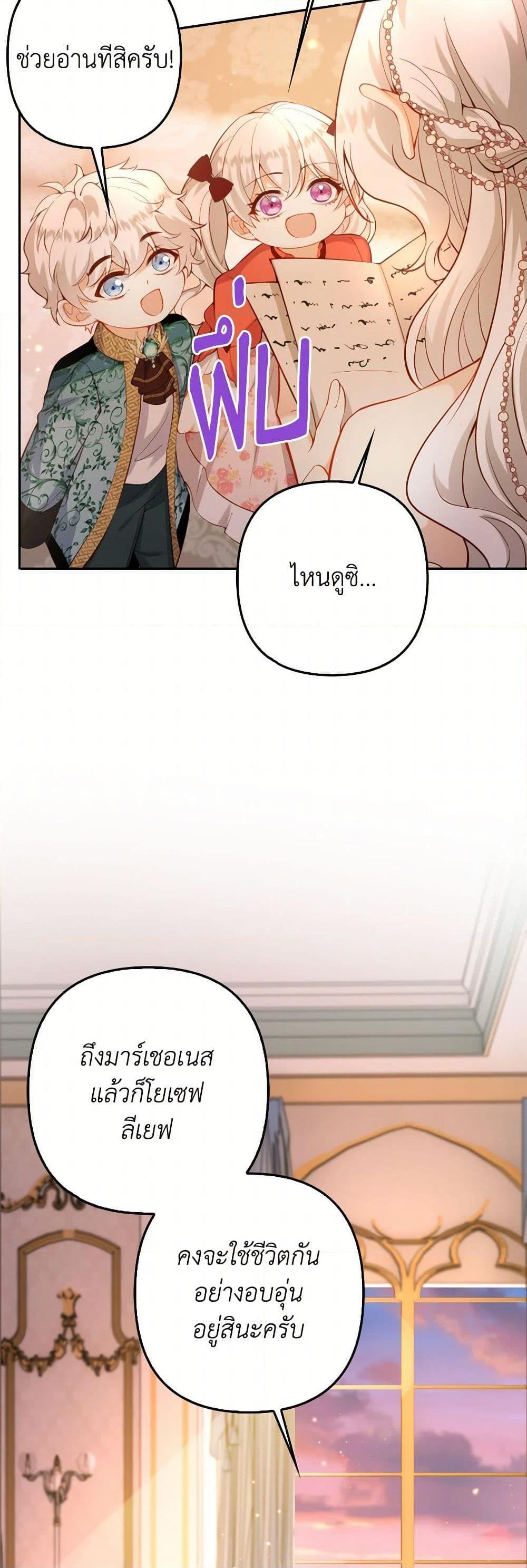 Manga-lc-com อ่านมังงะ อ่านการ์ตูน ออนไลน์ ฟรี Raising the Children of the Main Characters ตอนที่ 1 2 3 4 5 6 7 8 9 10 11 12 13 14 ฟรี ไม่มีโฆษณา Manga-lc - อ่าน มังงะ อ่าน การ์ตูน ออนไลน์ อ่านมังงะ ฟรี