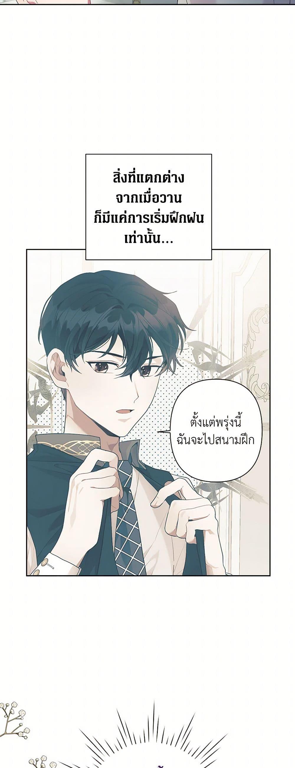 Manga-lc-com อ่านมังงะ อ่านการ์ตูน ออนไลน์ ฟรี The Archvillain’s Daughter-in-Law ตอนที่ 1 2 3 4 5 6 7 8 9 10 11 12 13 14 ฟรี ไม่มีโฆษณา Manga-lc - อ่าน มังงะ อ่าน การ์ตูน ออนไลน์ อ่านมังงะ ฟรี
