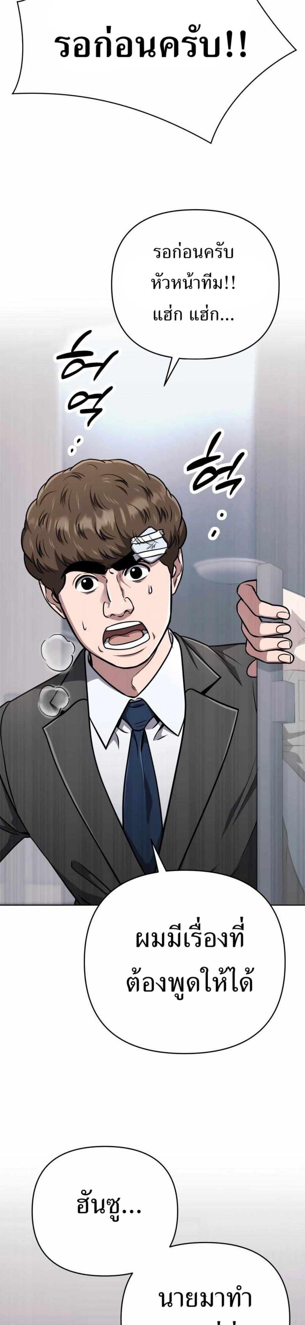 Manga-lc-com อ่านมังงะ อ่านการ์ตูน ออนไลน์ ฟรี New Employee Kim Chul-Soo ตอนที่ 1 2 3 4 5 6 7 8 9 10 11 12 13 14 ฟรี ไม่มีโฆษณา Manga-lc - อ่าน มังงะ อ่าน การ์ตูน ออนไลน์ อ่านมังงะ ฟรี