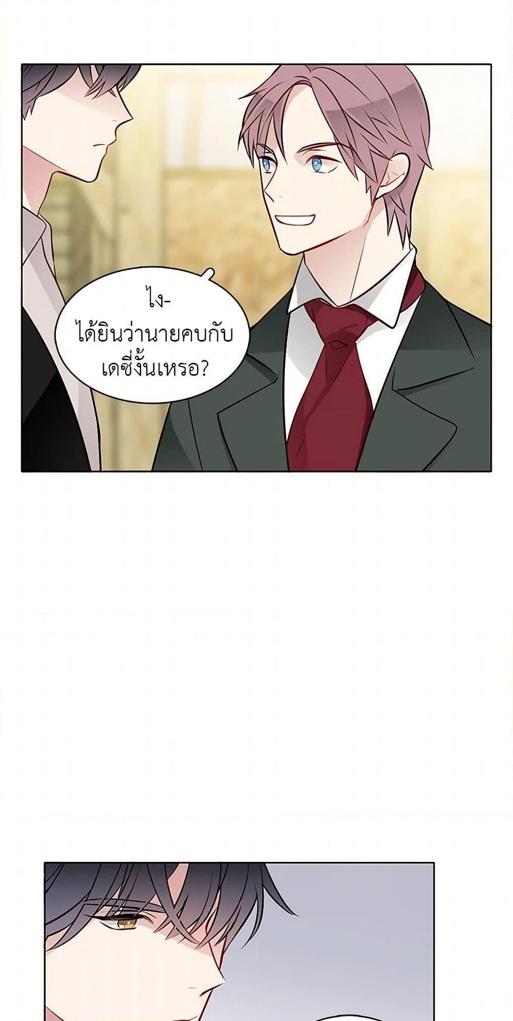 Manga-lc-com อ่านมังงะ อ่านการ์ตูน ออนไลน์ ฟรี The Detective Of Muiella ตอนที่ 1 2 3 4 5 6 7 8 9 10 11 12 13 14 ฟรี ไม่มีโฆษณา Manga-lc - อ่าน มังงะ อ่าน การ์ตูน ออนไลน์ อ่านมังงะ ฟรี