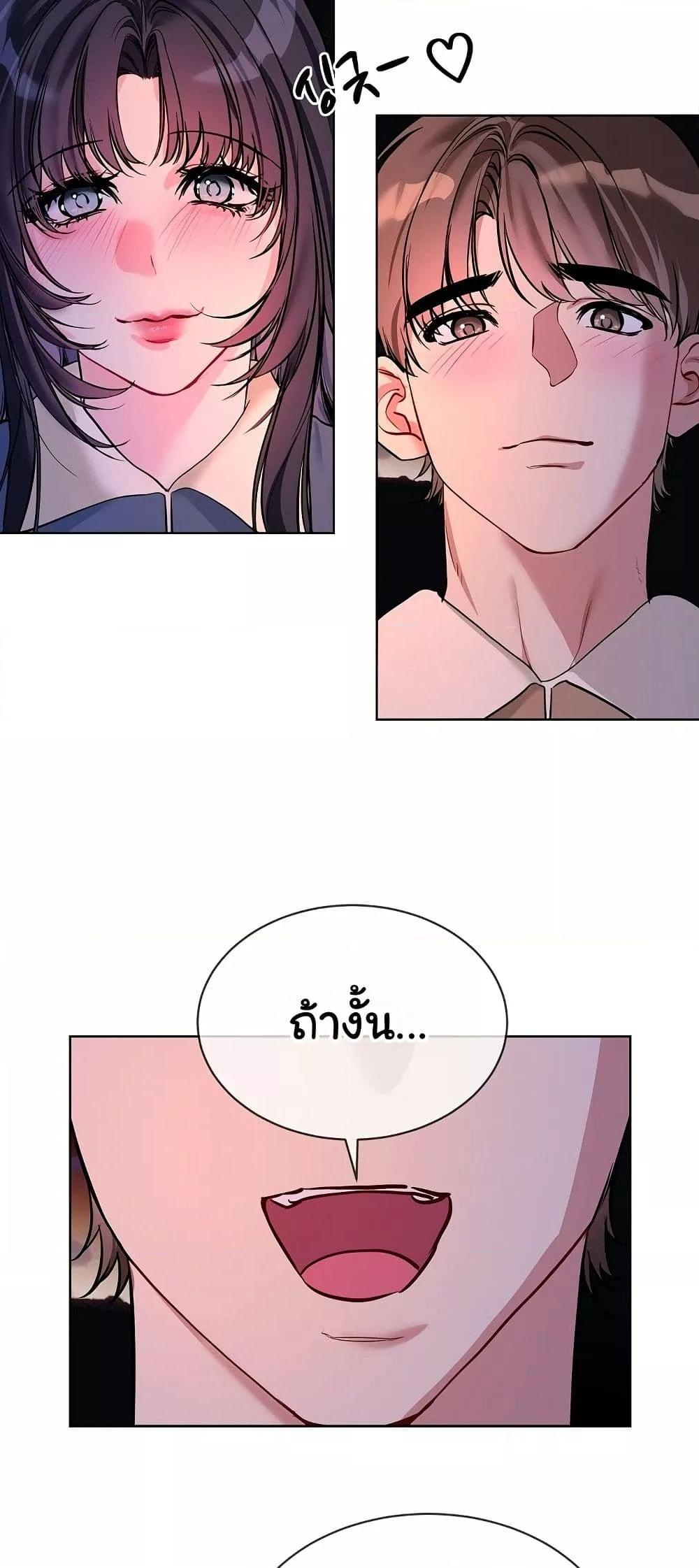 Doujin-Lc- อ่าน โดจิน มังฮวา เกาหลี ญี่ปุ่น จีน แปลไทย I Wanna OO You! ตอนที่ 1 2 3 4 5 6 7 8 9 10 11 12 13 14 ฟรี ไม่มีโฆษณา อ่าน โดจิน Manhwa เกาหลี ญี่ปุ่น จีน เรามีครบ คัดมาให้เน้นๆ โดจิน 18+ รับประกันความฟินโดย  Doujin Lc