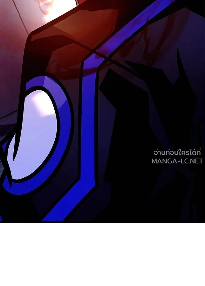 Villain to kill ตอนที่ 237 รูปที่ 169