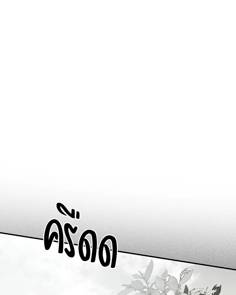 สี่สาวชาวกี ตอนที่ 18 บัดดี้ครอบครัว (1) รูปที่ 68