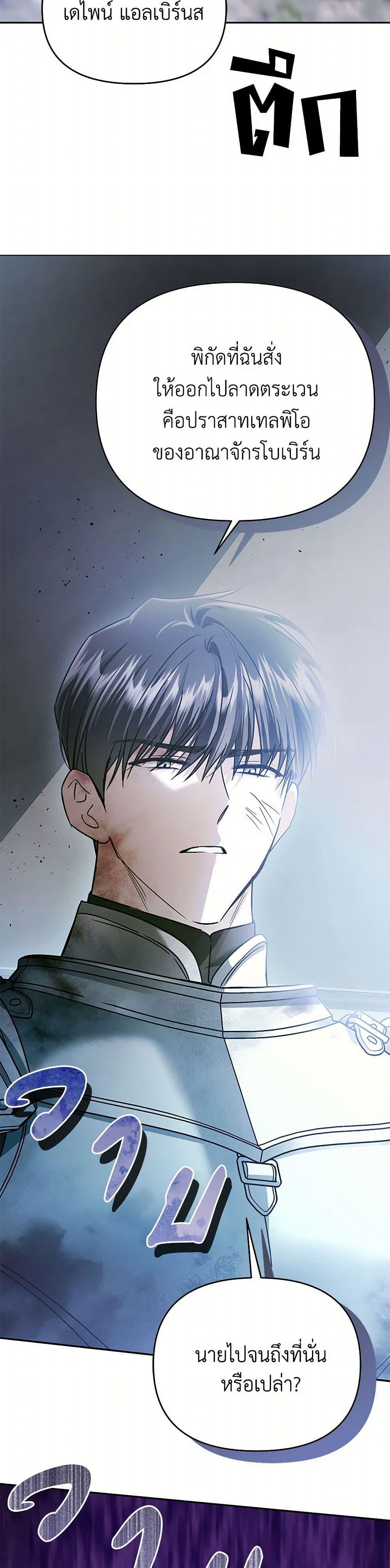 Manga-lc-com อ่านมังงะ อ่านการ์ตูน ออนไลน์ ฟรี In This Life, I Will Survive Until the End ตอนที่ 1 2 3 4 5 6 7 8 9 10 11 12 13 14 ฟรี ไม่มีโฆษณา Manga-lc - อ่าน มังงะ อ่าน การ์ตูน ออนไลน์ อ่านมังงะ ฟรี