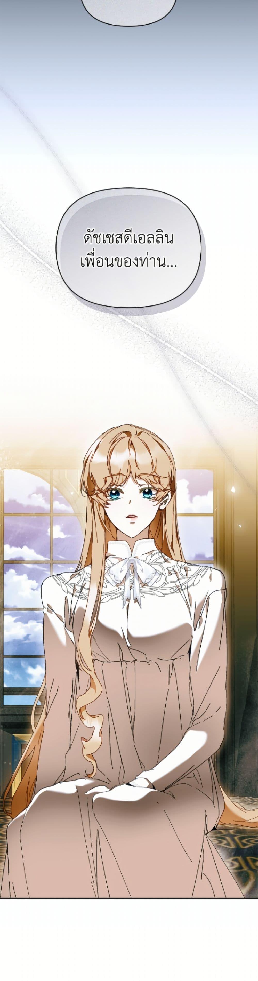 Manga-lc-com อ่านมังงะ อ่านการ์ตูน ออนไลน์ ฟรี I’m the Villainous Male Lead’s Terminally-Ill Aunt ตอนที่ 1 2 3 4 5 6 7 8 9 10 11 12 13 14 ฟรี ไม่มีโฆษณา Manga-lc - อ่าน มังงะ อ่าน การ์ตูน ออนไลน์ อ่านมังงะ ฟรี