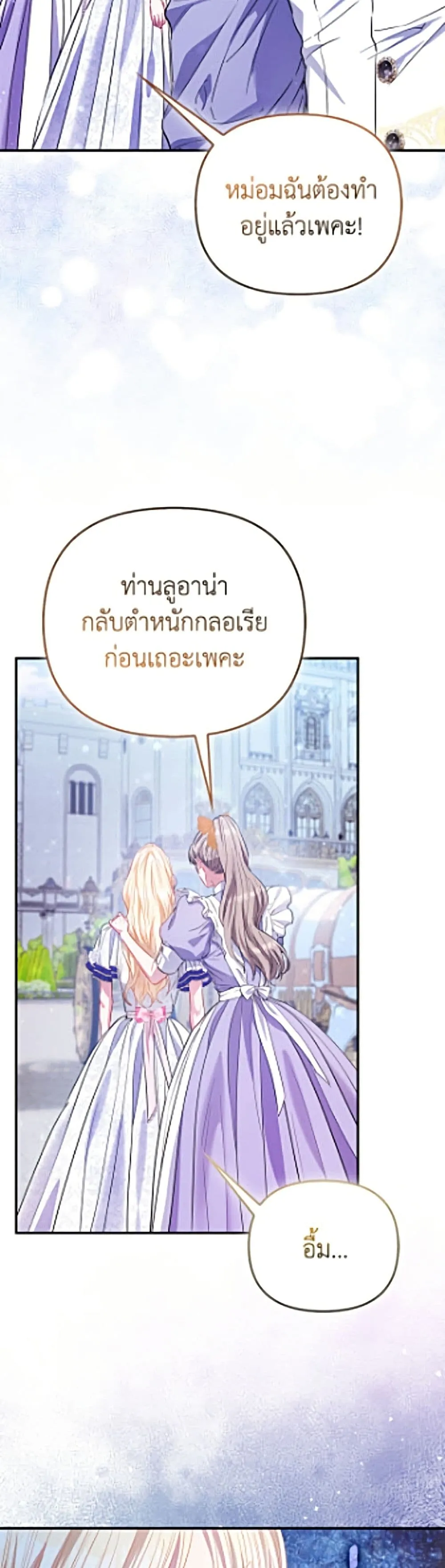 Manga-lc-com อ่านมังงะ อ่านการ์ตูน ออนไลน์ ฟรี I’m the Princess of All ตอนที่ 1 2 3 4 5 6 7 8 9 10 11 12 13 14 ฟรี ไม่มีโฆษณา Manga-lc - อ่าน มังงะ อ่าน การ์ตูน ออนไลน์ อ่านมังงะ ฟรี