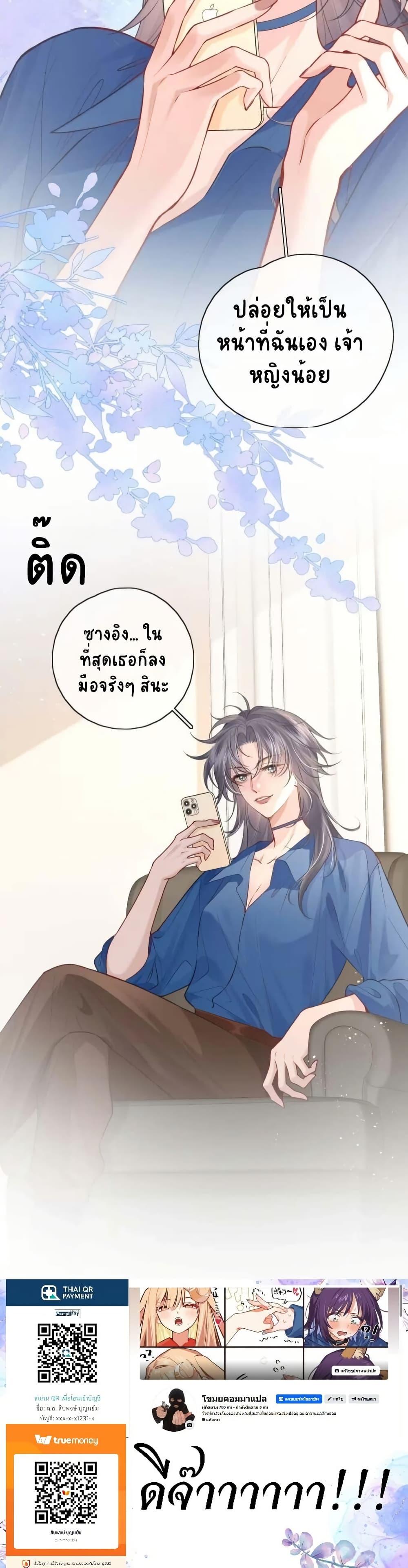 Manga-lc-com อ่านมังงะ อ่านการ์ตูน ออนไลน์ ฟรี My Sickly Sister Always Misses Me ตอนที่ 1 2 3 4 5 6 7 8 9 10 11 12 13 14 ฟรี ไม่มีโฆษณา Manga-lc - อ่าน มังงะ อ่าน การ์ตูน ออนไลน์ อ่านมังงะ ฟรี