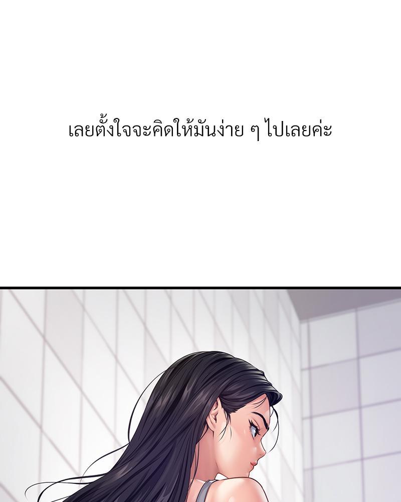 Doujin-Lc- อ่าน โดจิน มังฮวา เกาหลี ญี่ปุ่น จีน แปลไทย Delirious Diary ตอนที่ 1 2 3 4 5 6 7 8 9 10 11 12 13 14 ฟรี ไม่มีโฆษณา อ่าน โดจิน Manhwa เกาหลี ญี่ปุ่น จีน เรามีครบ คัดมาให้เน้นๆ โดจิน 18+ รับประกันความฟินโดย  Doujin Lc