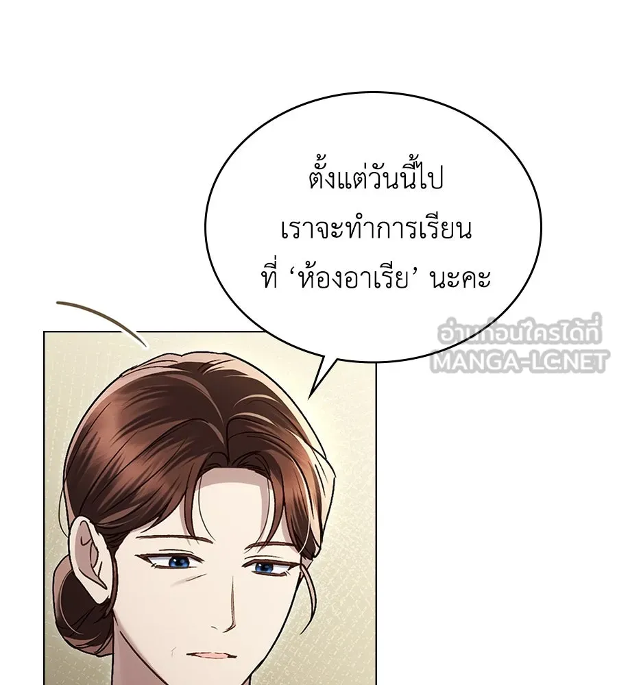 เล่ห์รักชนชั้นสูง ตอนที่ 26 รูปที่ 24