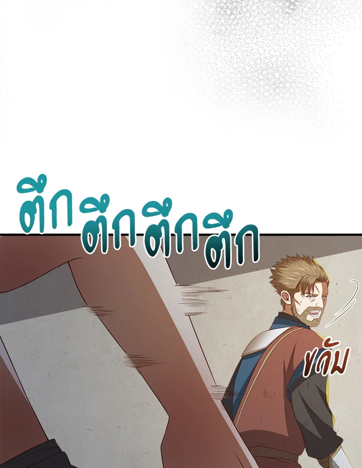 Manga-lc-com อ่านมังงะ อ่านการ์ตูน ออนไลน์ ฟรี The Lord of Coins ตอนที่ 1 2 3 4 5 6 7 8 9 10 11 12 13 14 ฟรี ไม่มีโฆษณา Manga-lc - อ่าน มังงะ อ่าน การ์ตูน ออนไลน์ อ่านมังงะ ฟรี