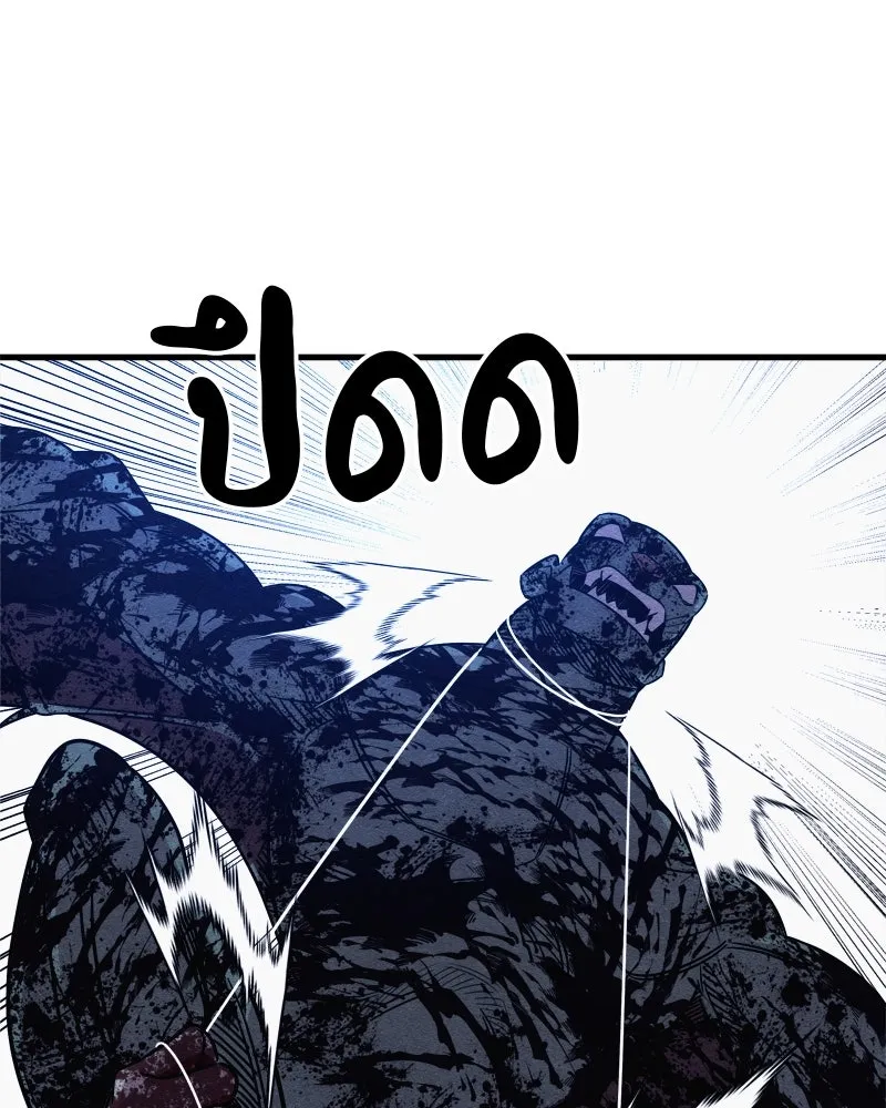 Zombie X Slasher ตอนที่ 66 รูปที่ 97