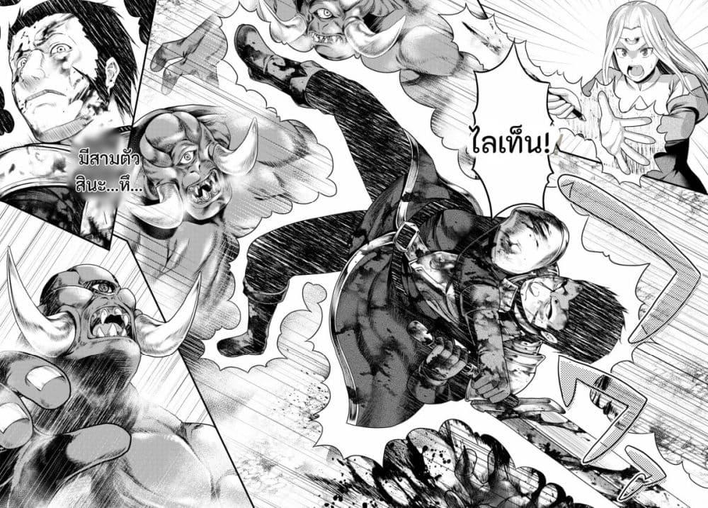 Manga-lc-com อ่านมังงะ อ่านการ์ตูน ออนไลน์ ฟรี Murabito desu ga Nani ka ตอนที่ 1 2 3 4 5 6 7 8 9 10 11 12 13 14 ฟรี ไม่มีโฆษณา Manga-lc - อ่าน มังงะ อ่าน การ์ตูน ออนไลน์ อ่านมังงะ ฟรี