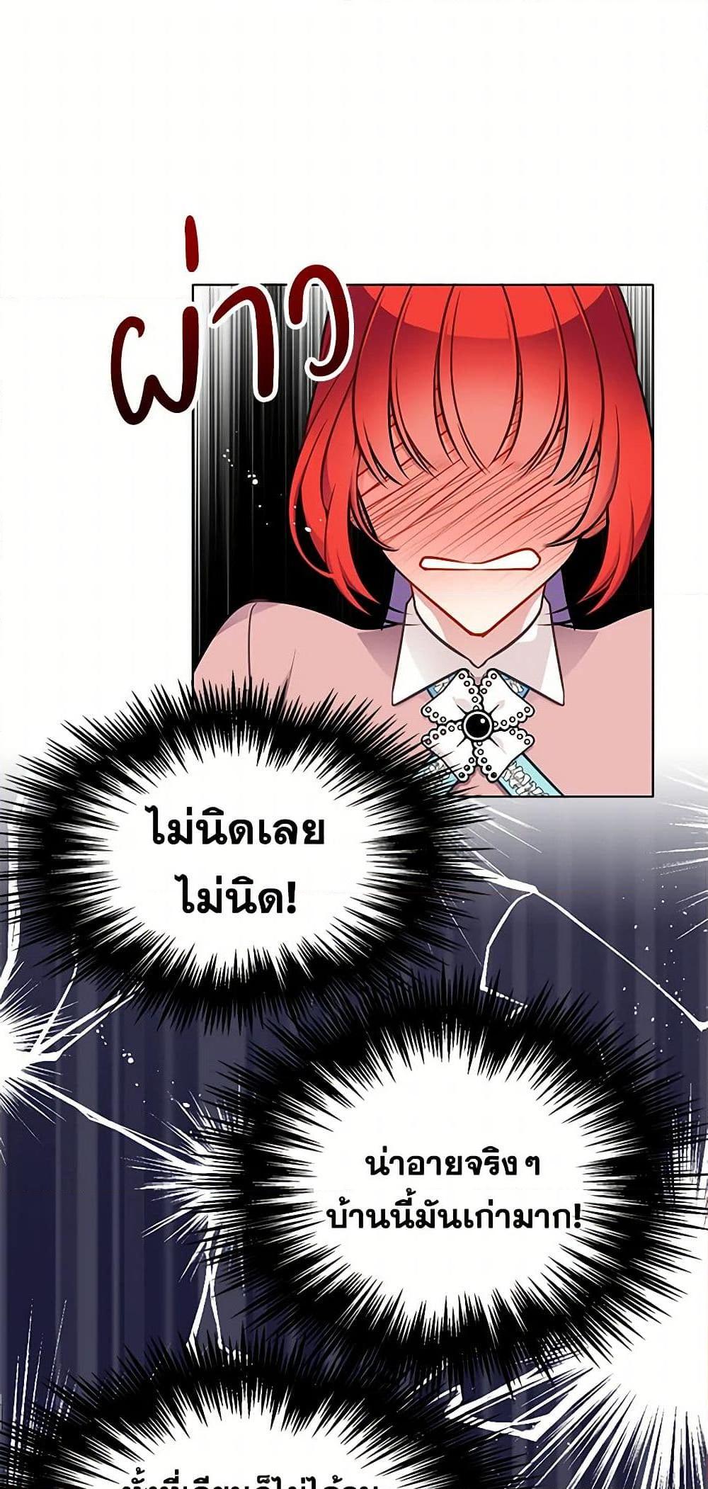 Manga-lc-com อ่านมังงะ อ่านการ์ตูน ออนไลน์ ฟรี The Detective Of Muiella ตอนที่ 1 2 3 4 5 6 7 8 9 10 11 12 13 14 ฟรี ไม่มีโฆษณา Manga-lc - อ่าน มังงะ อ่าน การ์ตูน ออนไลน์ อ่านมังงะ ฟรี