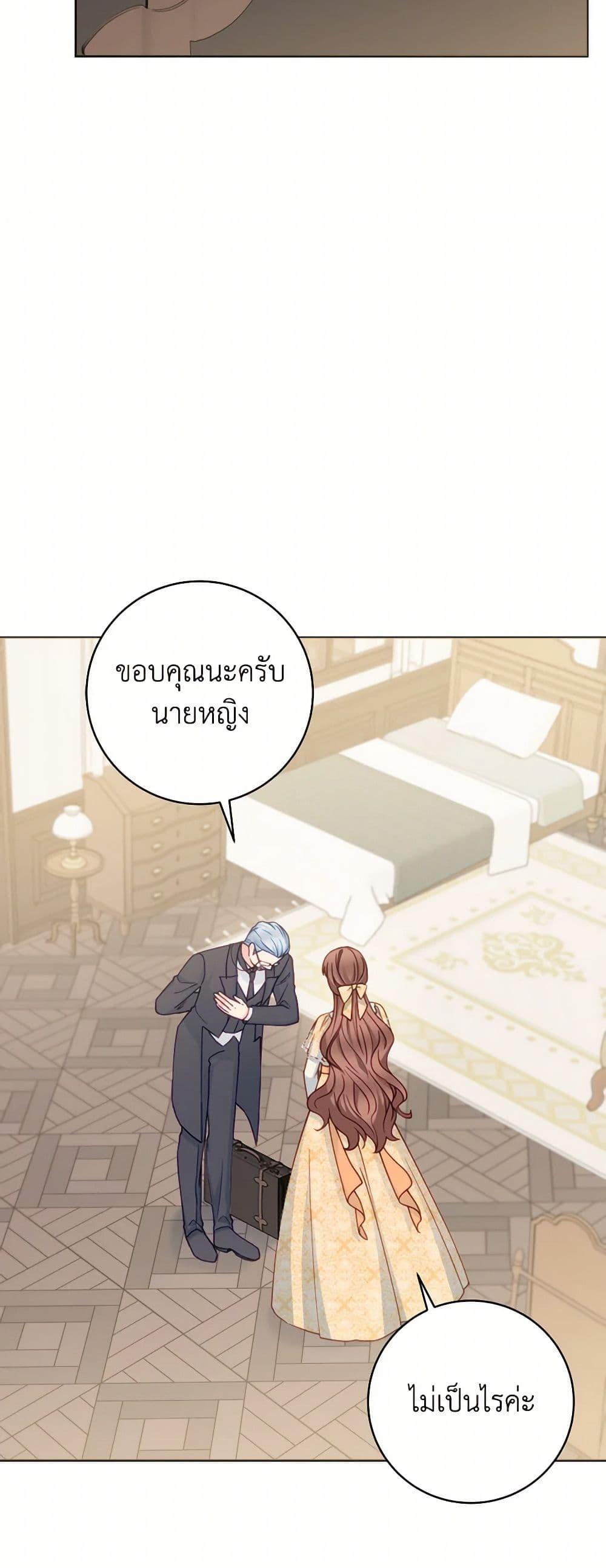 Manga-lc-com อ่านมังงะ อ่านการ์ตูน ออนไลน์ ฟรี Contractual Marriage to a Surly Duke ตอนที่ 1 2 3 4 5 6 7 8 9 10 11 12 13 14 ฟรี ไม่มีโฆษณา Manga-lc - อ่าน มังงะ อ่าน การ์ตูน ออนไลน์ อ่านมังงะ ฟรี