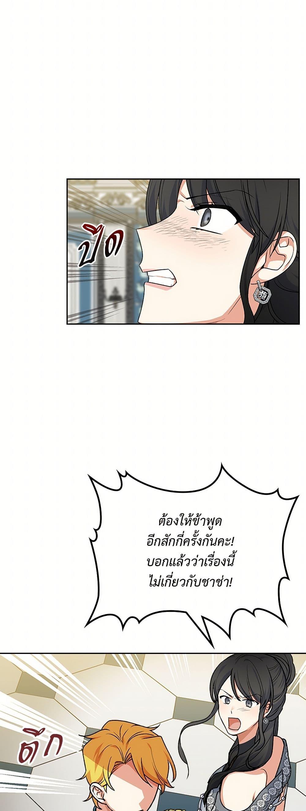 Manga-lc-com อ่านมังงะ อ่านการ์ตูน ออนไลน์ ฟรี The Antagonist’s Pet ตอนที่ 1 2 3 4 5 6 7 8 9 10 11 12 13 14 ฟรี ไม่มีโฆษณา Manga-lc - อ่าน มังงะ อ่าน การ์ตูน ออนไลน์ อ่านมังงะ ฟรี