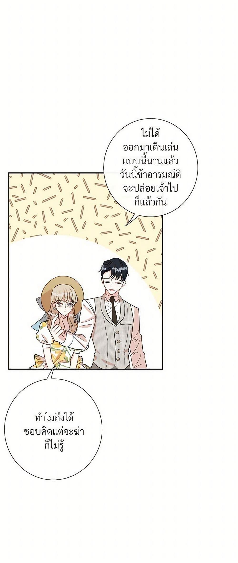 Manga-lc-com อ่านมังงะ อ่านการ์ตูน ออนไลน์ ฟรี Please Don’t Eat Me! ตอนที่ 1 2 3 4 5 6 7 8 9 10 11 12 13 14 ฟรี ไม่มีโฆษณา Manga-lc - อ่าน มังงะ อ่าน การ์ตูน ออนไลน์ อ่านมังงะ ฟรี