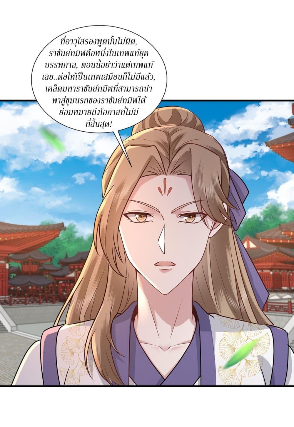 Manga-lc-com อ่านมังงะ อ่านการ์ตูน ออนไลน์ ฟรี As An Immortal, I Only Practice Forbidden Arts ตอนที่ 1 2 3 4 5 6 7 8 9 10 11 12 13 14 ฟรี ไม่มีโฆษณา Manga-lc - อ่าน มังงะ อ่าน การ์ตูน ออนไลน์ อ่านมังงะ ฟรี