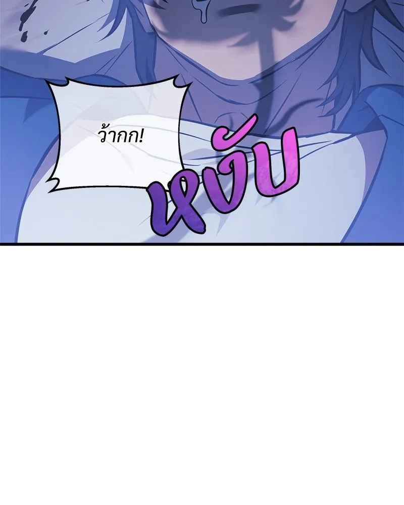 สัปดาห์นี้งดอัปตอนใหม่ ตอนที่ 17 รูปที่ 38