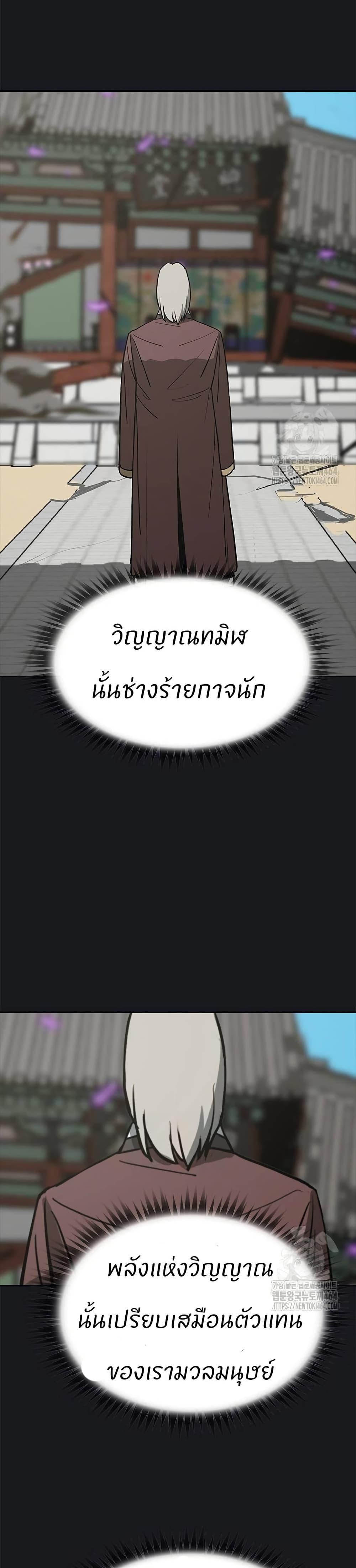 Manga-lc-com อ่านมังงะ อ่านการ์ตูน ออนไลน์ ฟรี Grim Reaper Master of the Underworld ตอนที่ 1 2 3 4 5 6 7 8 9 10 11 12 13 14 ฟรี ไม่มีโฆษณา Manga-lc - อ่าน มังงะ อ่าน การ์ตูน ออนไลน์ อ่านมังงะ ฟรี