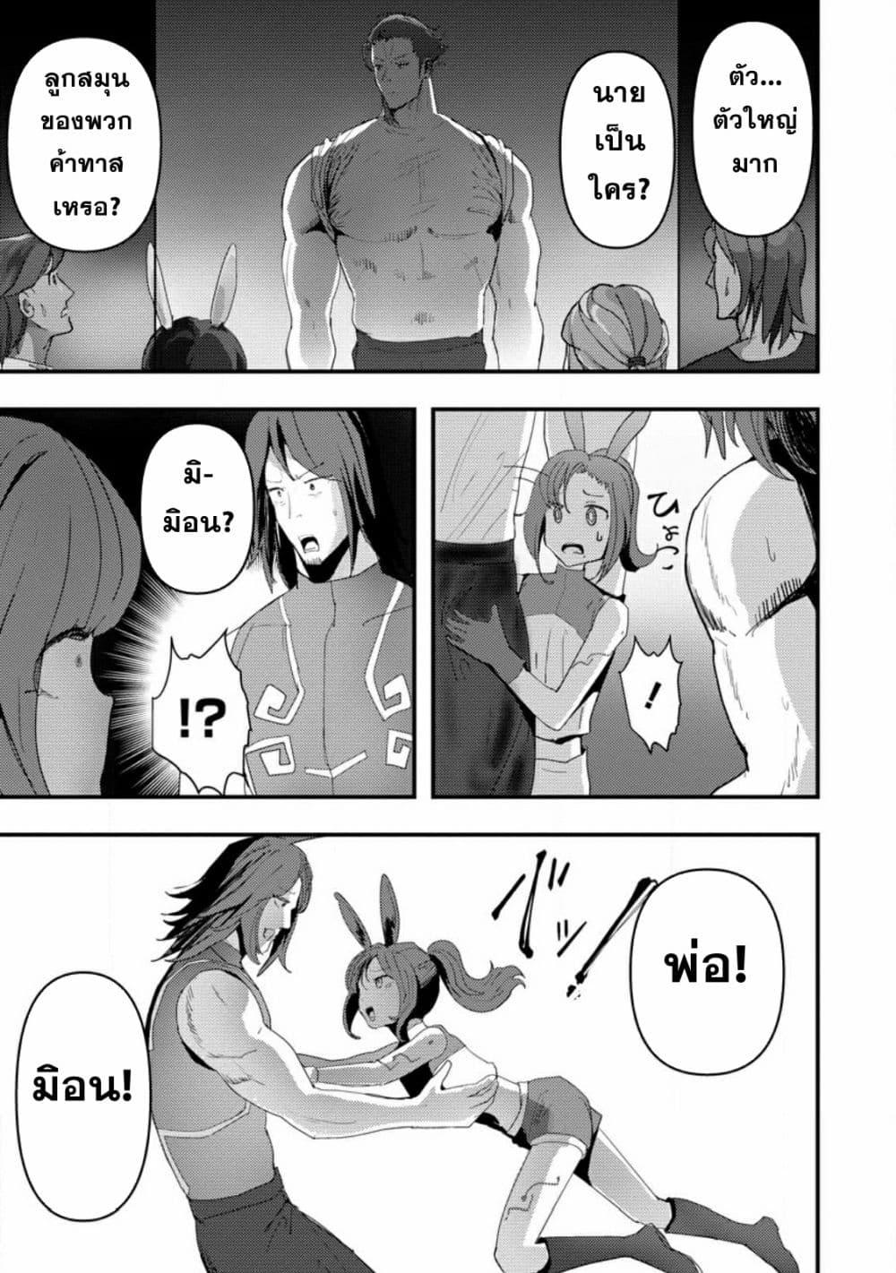 Manga-lc-com อ่านมังงะ อ่านการ์ตูน ออนไลน์ ฟรี Doumo, Yuusha no Chichi desu. Kono Tabi wa Gusoku ga Gomeiwaku wo Kakete, Moushiwake Arimasen ตอนที่ 1 2 3 4 5 6 7 8 9 10 11 12 13 14 ฟรี ไม่มีโฆษณา Manga-lc - อ่าน มังงะ อ่าน การ์ตูน ออนไลน์ อ่านมังงะ ฟรี