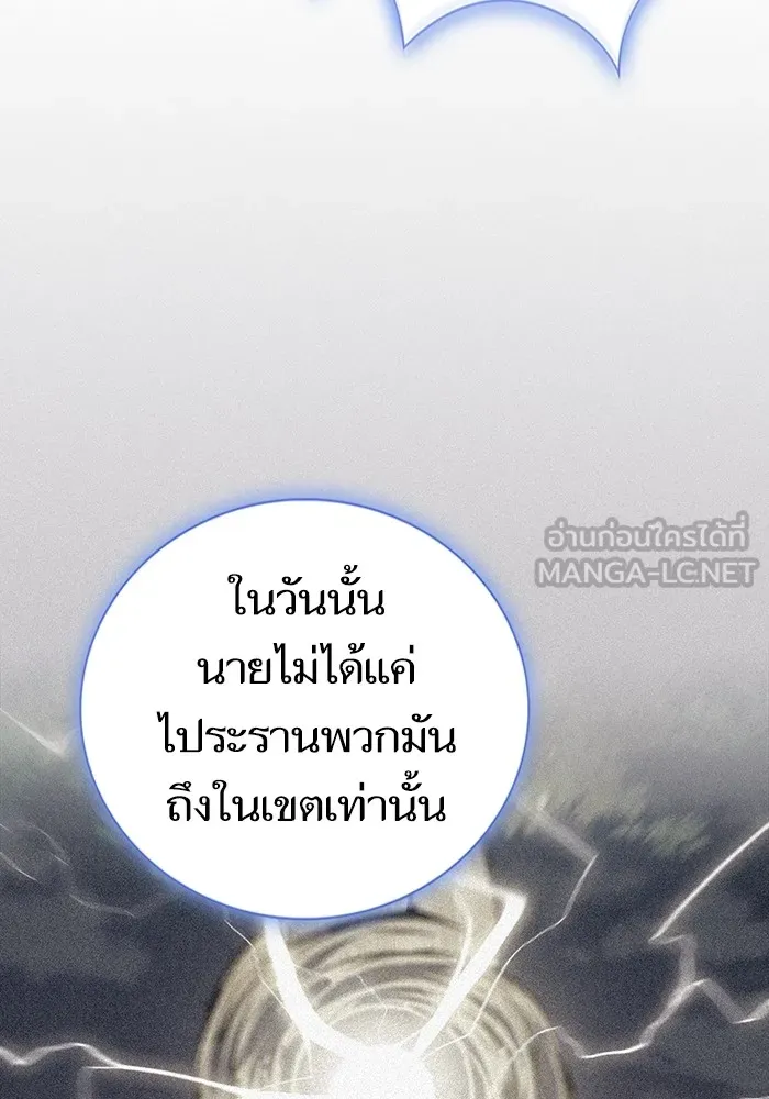 ผู้เล่นขั้นเทพแห่งหอคอยฝึกสอน ตอนที่ 175 รูปที่ 12