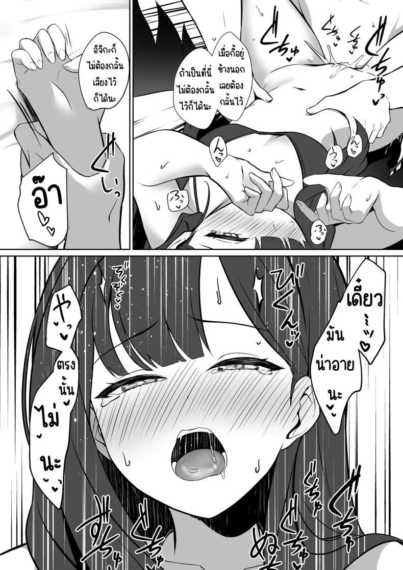 Doujin-Lc- อ่าน โดจิน มังฮวา เกาหลี ญี่ปุ่น จีน แปลไทย อิจิกะกับความทรงจำฤดูร้อน [Idomizuya (Kurosuke)] Ichika to Hitonatsu no Omoide (Blue Archive) ตอนที่ 1 2 3 4 5 6 7 8 9 10 11 12 13 14 ฟรี ไม่มีโฆษณา อ่าน โดจิน Manhwa เกาหลี ญี่ปุ่น จีน เรามีครบ คัดมาให้เน้นๆ โดจิน 18+ รับประกันความฟินโดย  Doujin Lc