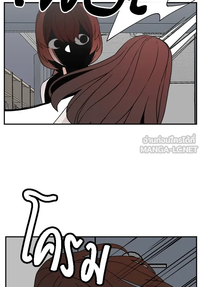 ห้องเรียนสาวแสบ ตอนที่ 31 รูปที่ 57