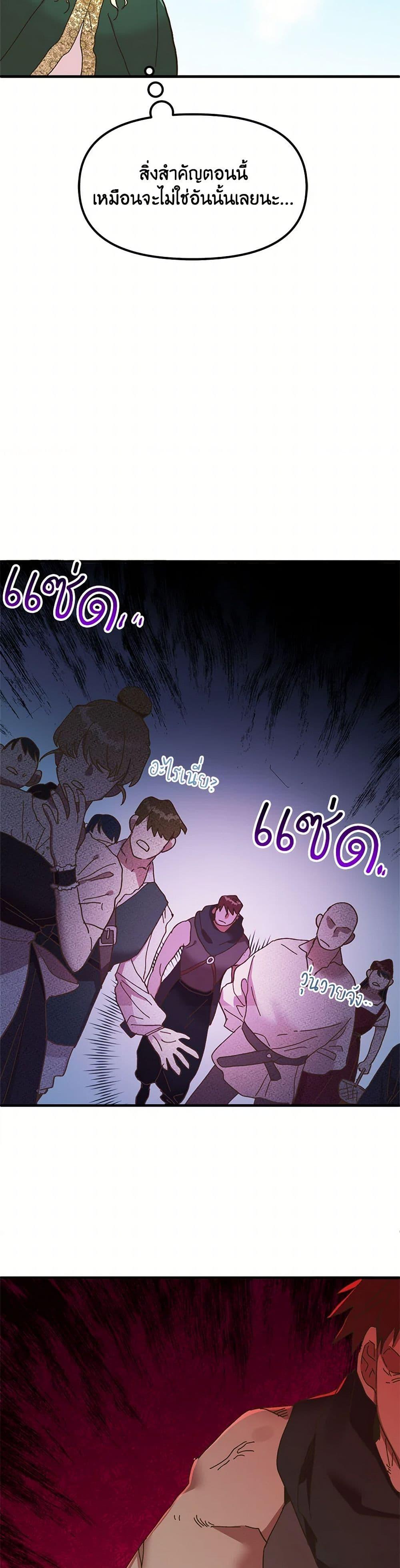 Manga-lc-com อ่านมังงะ อ่านการ์ตูน ออนไลน์ ฟรี The Princess Pretends to Be Crazy ตอนที่ 1 2 3 4 5 6 7 8 9 10 11 12 13 14 ฟรี ไม่มีโฆษณา Manga-lc - อ่าน มังงะ อ่าน การ์ตูน ออนไลน์ อ่านมังงะ ฟรี