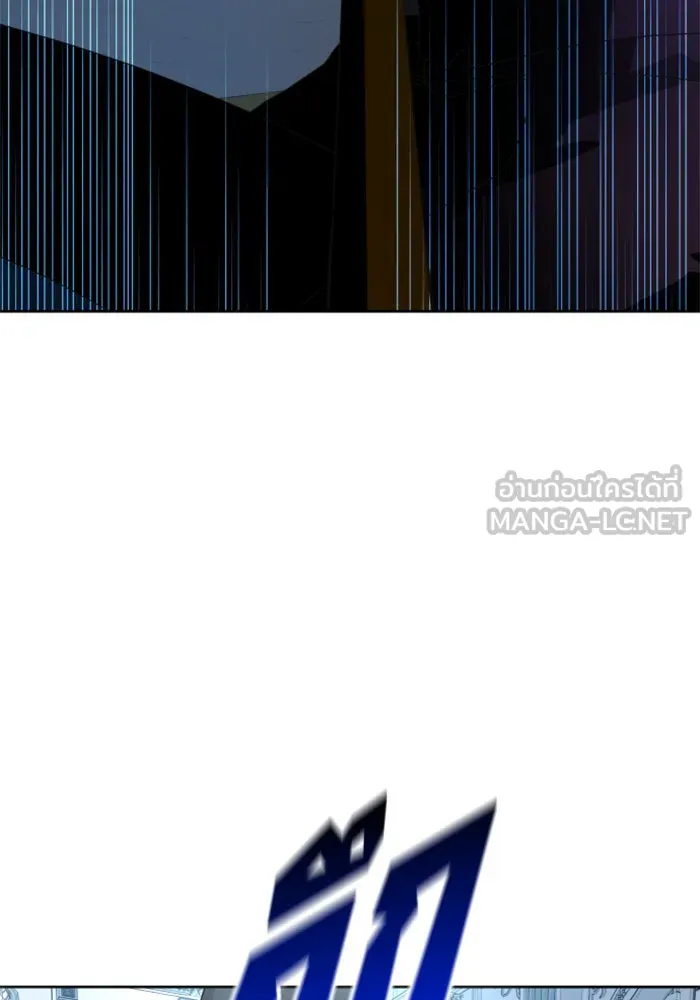 ชิงชีวิตพลิกลิขิตชะตา ตอนที่ 70. ชาวจักรวรรดิจงฟัง รูปที่ 78