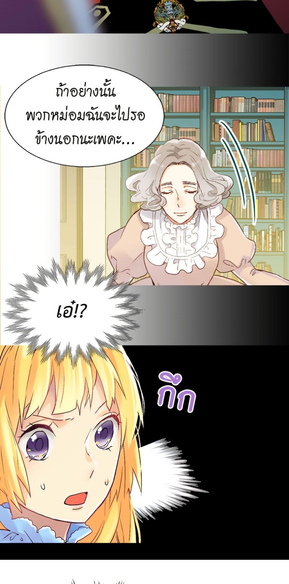 Manga-lc-com อ่านมังงะ อ่านการ์ตูน ออนไลน์ ฟรี Isekai Empress ตอนที่ 1 2 3 4 5 6 7 8 9 10 11 12 13 14 ฟรี ไม่มีโฆษณา Manga-lc - อ่าน มังงะ อ่าน การ์ตูน ออนไลน์ อ่านมังงะ ฟรี