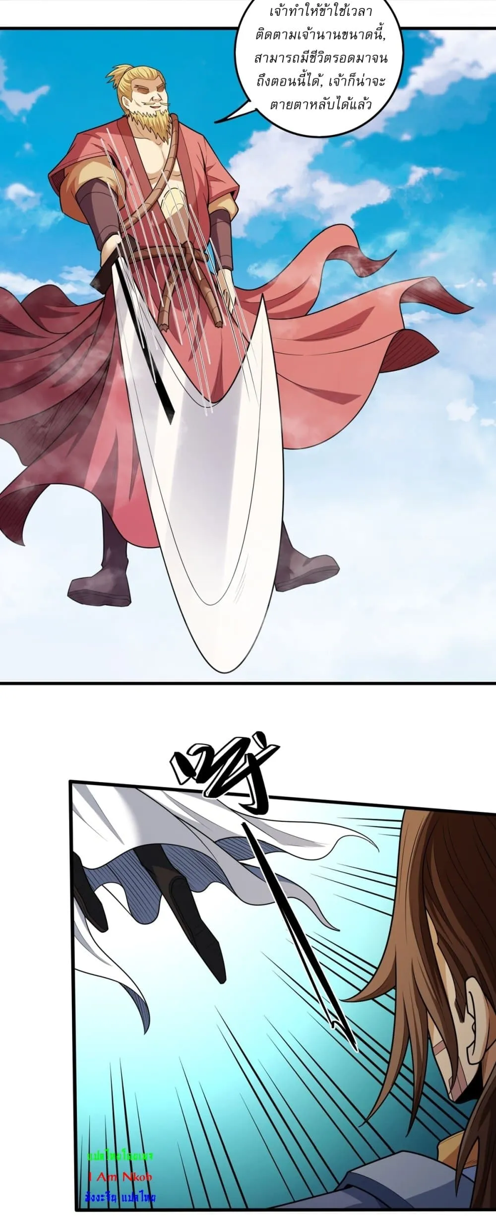 Manga-lc-com อ่านมังงะ อ่านการ์ตูน ออนไลน์ ฟรี God of Martial Arts ตอนที่ 1 2 3 4 5 6 7 8 9 10 11 12 13 14 ฟรี ไม่มีโฆษณา Manga-lc - อ่าน มังงะ อ่าน การ์ตูน ออนไลน์ อ่านมังงะ ฟรี
