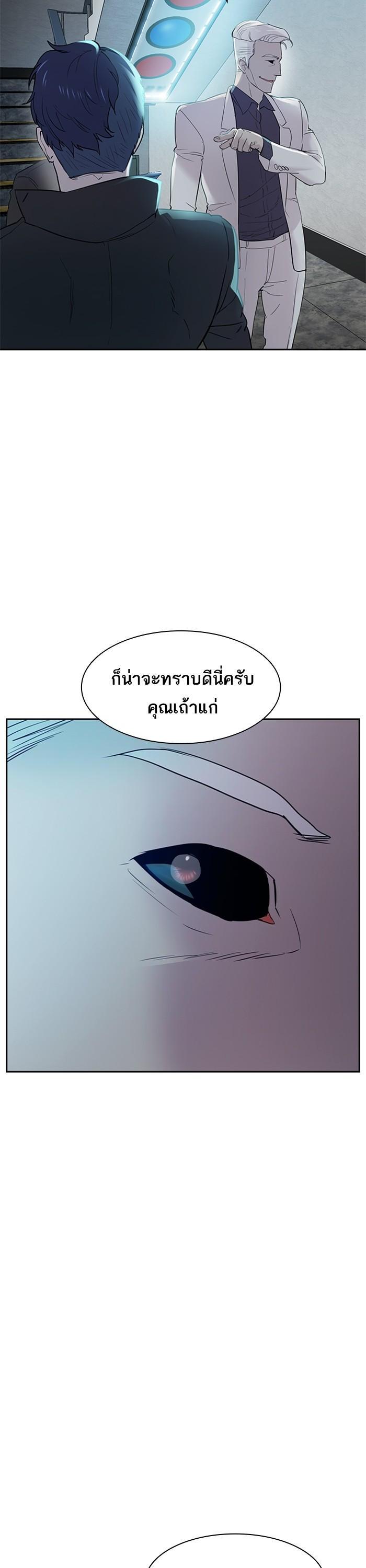 Manga-lc-com อ่านมังงะ อ่านการ์ตูน ออนไลน์ ฟรี The World Is Money and Power กลโกงโลกพนัน ตอนที่ 1 2 3 4 5 6 7 8 9 10 11 12 13 14 ฟรี ไม่มีโฆษณา Manga-lc - อ่าน มังงะ อ่าน การ์ตูน ออนไลน์ อ่านมังงะ ฟรี