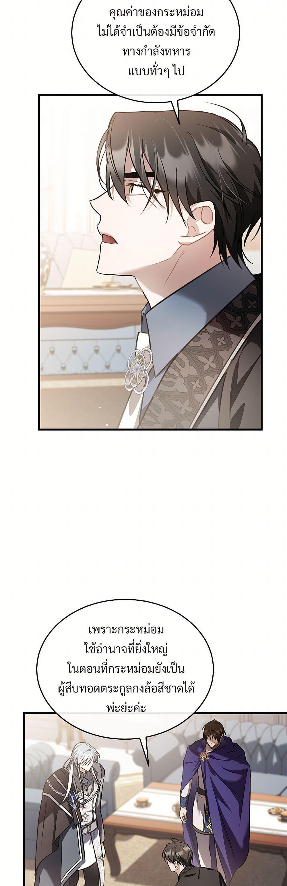 Manga-lc-com อ่านมังงะ อ่านการ์ตูน ออนไลน์ ฟรี The Night Without Shadows ตอนที่ 1 2 3 4 5 6 7 8 9 10 11 12 13 14 ฟรี ไม่มีโฆษณา Manga-lc - อ่าน มังงะ อ่าน การ์ตูน ออนไลน์ อ่านมังงะ ฟรี