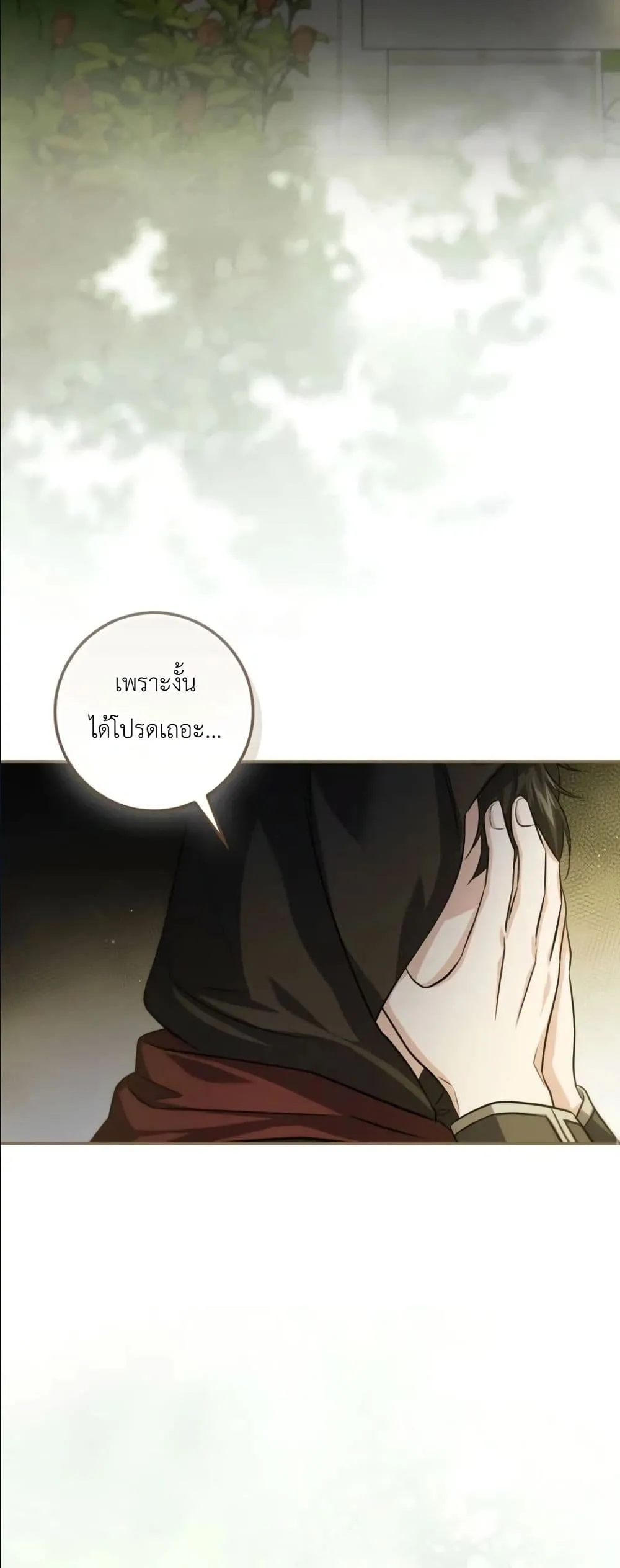 Manga-lc-com อ่านมังงะ อ่านการ์ตูน ออนไลน์ ฟรี I Am the 5-Year-Old Spy Who Kidnapped the Villain ตอนที่ 1 2 3 4 5 6 7 8 9 10 11 12 13 14 ฟรี ไม่มีโฆษณา Manga-lc - อ่าน มังงะ อ่าน การ์ตูน ออนไลน์ อ่านมังงะ ฟรี