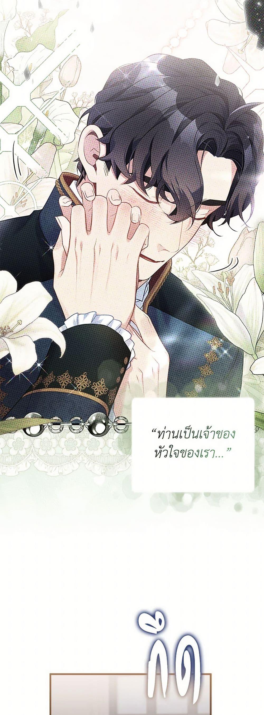 Manga-lc-com อ่านมังงะ อ่านการ์ตูน ออนไลน์ ฟรี Not-Sew-Wicked Stepmom ตอนที่ 1 2 3 4 5 6 7 8 9 10 11 12 13 14 ฟรี ไม่มีโฆษณา Manga-lc - อ่าน มังงะ อ่าน การ์ตูน ออนไลน์ อ่านมังงะ ฟรี