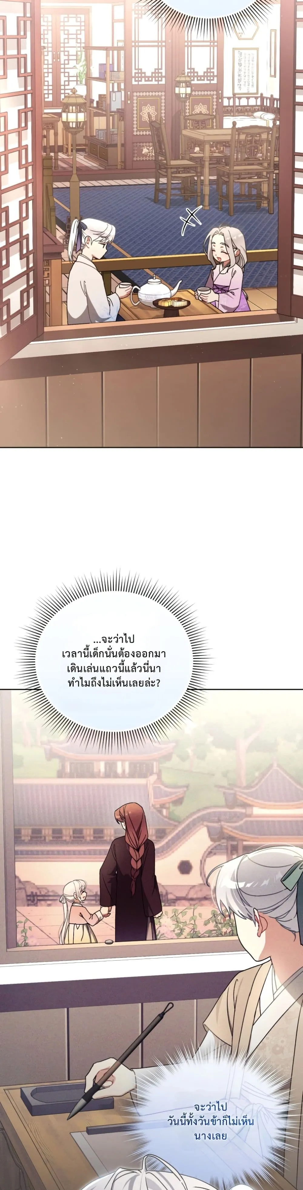 Manga-lc-com อ่านมังงะ อ่านการ์ตูน ออนไลน์ ฟรี The White Tiger Clan Little Fluff ตอนที่ 1 2 3 4 5 6 7 8 9 10 11 12 13 14 ฟรี ไม่มีโฆษณา Manga-lc - อ่าน มังงะ อ่าน การ์ตูน ออนไลน์ อ่านมังงะ ฟรี