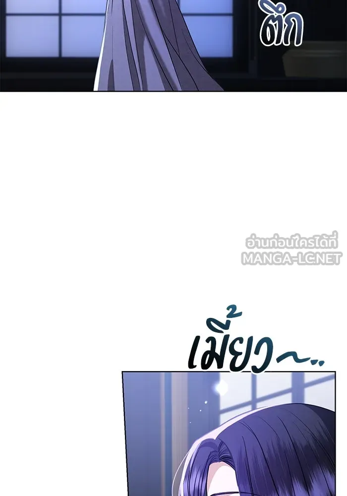 แด่ชู้รักของสามี ตอนที่ 45 รูปที่ 93