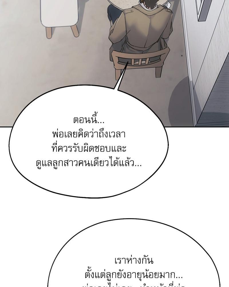 Doujin-Lc- อ่าน โดจิน มังฮวา เกาหลี ญี่ปุ่น จีน แปลไทย From Today My Favorite ตอนที่ 1 2 3 4 5 6 7 8 9 10 11 12 13 14 ฟรี ไม่มีโฆษณา อ่าน โดจิน Manhwa เกาหลี ญี่ปุ่น จีน เรามีครบ คัดมาให้เน้นๆ โดจิน 18+ รับประกันความฟินโดย  Doujin Lc