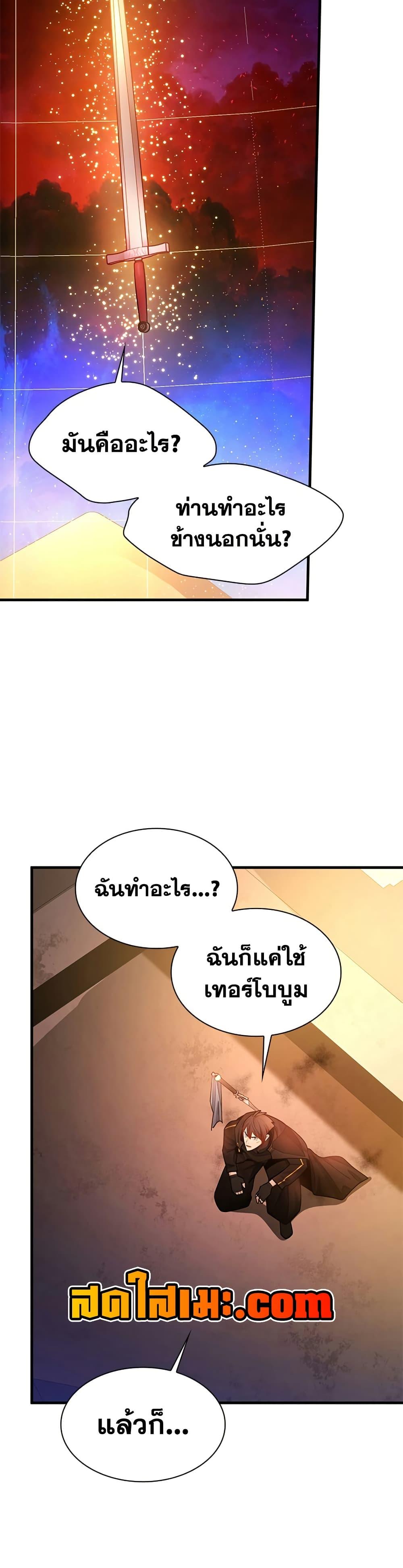 Manga-lc-com อ่านมังงะ อ่านการ์ตูน ออนไลน์ ฟรี The Tutorial is Too Hard ตอนที่ 1 2 3 4 5 6 7 8 9 10 11 12 13 14 ฟรี ไม่มีโฆษณา Manga-lc - อ่าน มังงะ อ่าน การ์ตูน ออนไลน์ อ่านมังงะ ฟรี