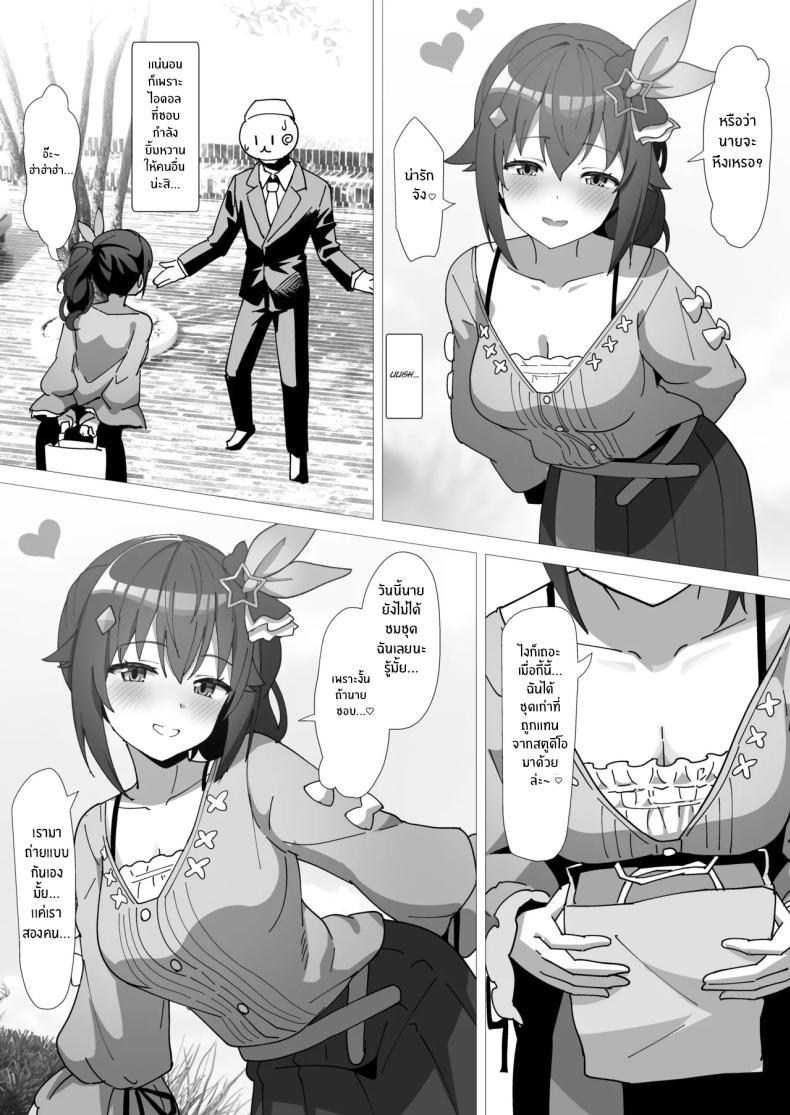 Doujin-Lc- อ่าน โดจิน มังฮวา เกาหลี ญี่ปุ่น จีน แปลไทย โซระจังผู้น่ารัก[Studio Hitoribocchi (Ayagi Daifuku)] sora (Tokino Sora) ตอนที่ 1 2 3 4 5 6 7 8 9 10 11 12 13 14 ฟรี ไม่มีโฆษณา อ่าน โดจิน Manhwa เกาหลี ญี่ปุ่น จีน เรามีครบ คัดมาให้เน้นๆ โดจิน 18+ รับประกันความฟินโดย  Doujin Lc