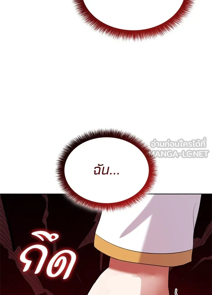อดีตภรรยาของพระเอกหนุ่มจอมคลั่งรัก ตอนที่ 40 รูปที่ 66
