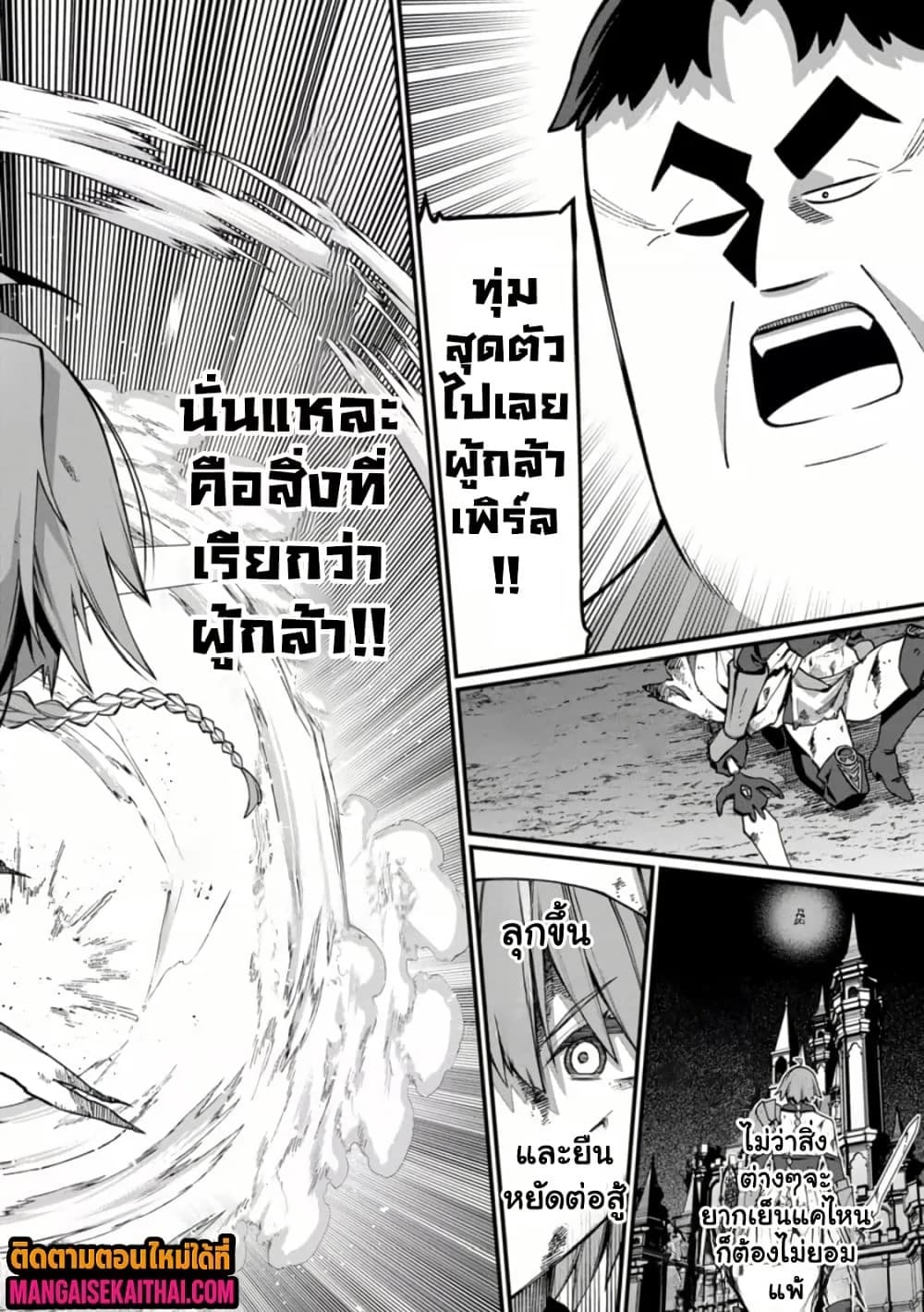 Manga-lc-com อ่านมังงะ อ่านการ์ตูน ออนไลน์ ฟรี Harem Ou no isekai Press Manyuuki ตอนที่ 1 2 3 4 5 6 7 8 9 10 11 12 13 14 ฟรี ไม่มีโฆษณา Manga-lc - อ่าน มังงะ อ่าน การ์ตูน ออนไลน์ อ่านมังงะ ฟรี