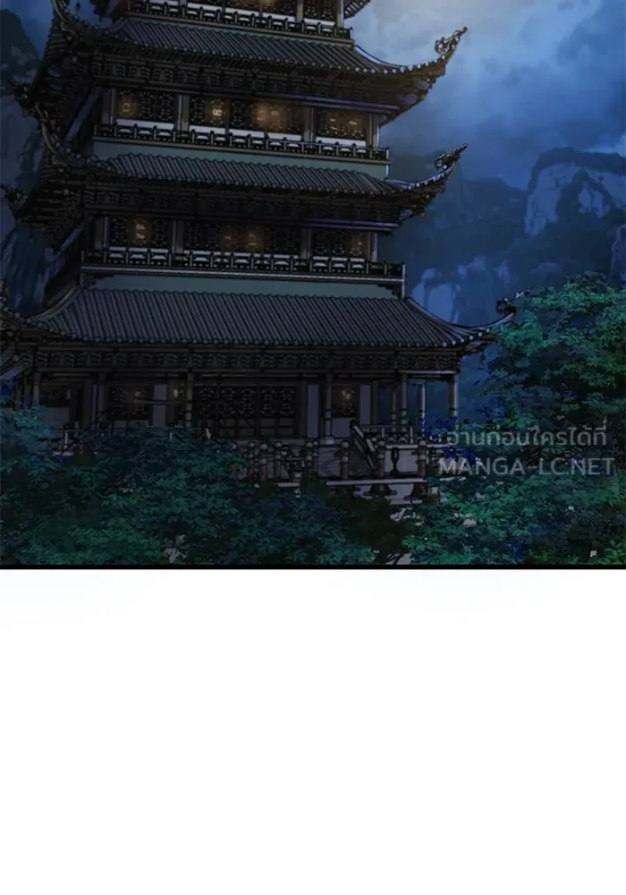 ลับลางลวง ตอนที่ 76 พบกันอีกครา รูปที่ 36