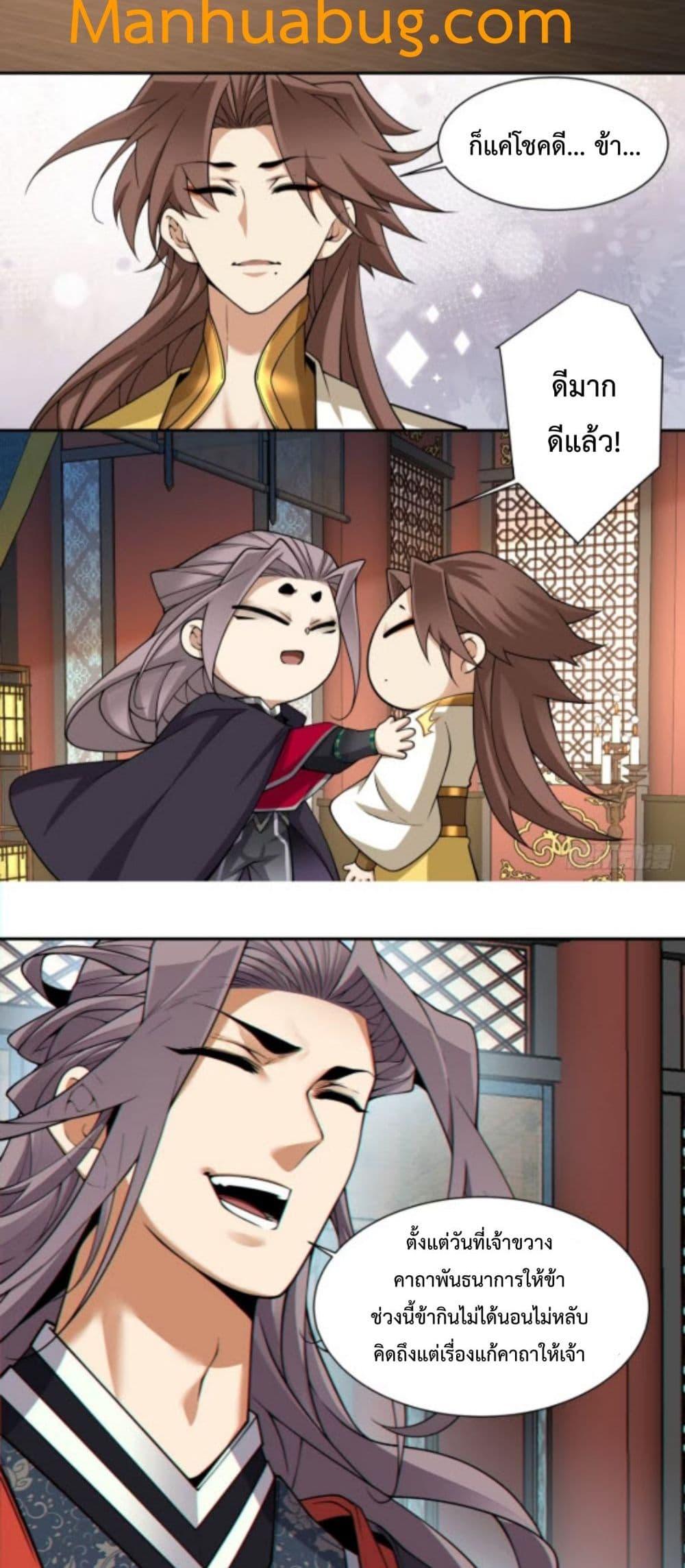 Manga-lc-com อ่านมังงะ อ่านการ์ตูน ออนไลน์ ฟรี My Disciples Are All Big Villains ตอนที่ 1 2 3 4 5 6 7 8 9 10 11 12 13 14 ฟรี ไม่มีโฆษณา Manga-lc - อ่าน มังงะ อ่าน การ์ตูน ออนไลน์ อ่านมังงะ ฟรี